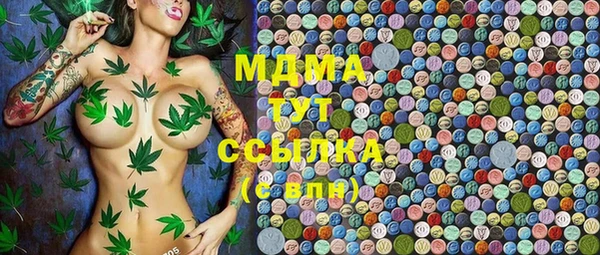 MDMA Беломорск