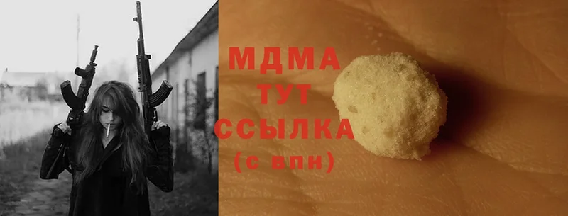 MDMA молли  купить  сайты  ссылка на мегу tor  Вологда 