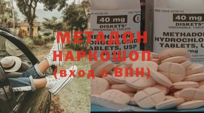 МЕТАДОН мёд Вологда